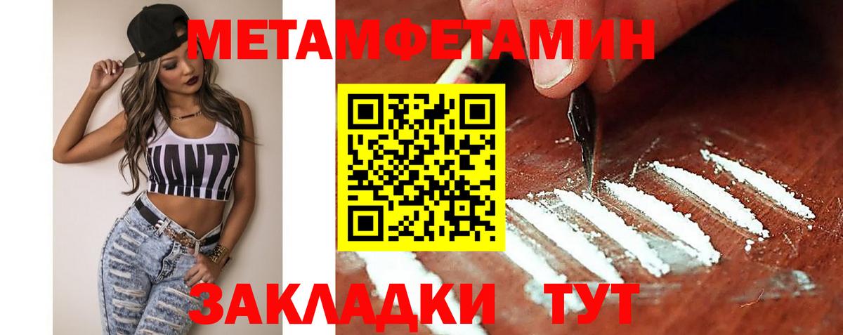 АМФЕТАМИН VHQ Канаш