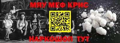 спиды Берёзовский