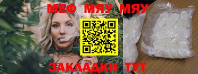 дурь Бийск