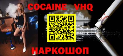 дурь Бийск