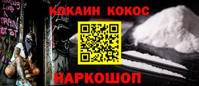 дурь Бийск