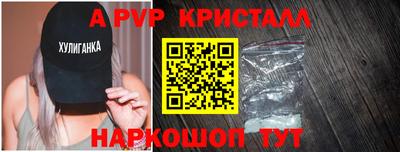 спиды Берёзовский