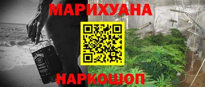 гидропоника Беслан