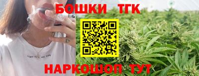 дурь Бийск