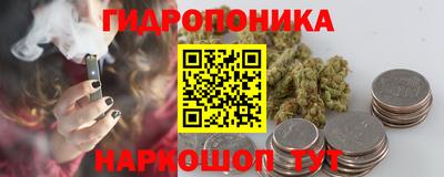 дурь Бийск