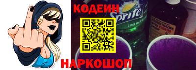 спиды Берёзовский