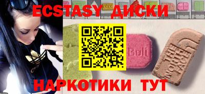 гидропоника Беслан