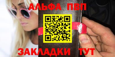 дурь Бийск