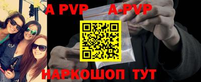 спиды Берёзовский