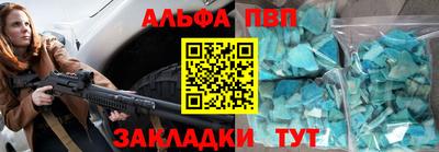 спиды Берёзовский