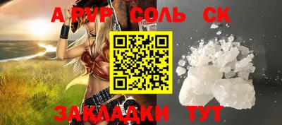 дурь Бийск