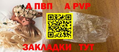 дурь Бийск