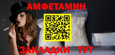 гидропоника Беслан