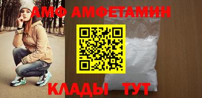 спиды Берёзовский
