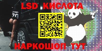 гидропоника Беслан