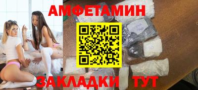 спиды Берёзовский