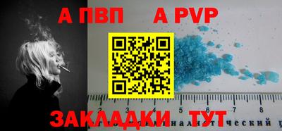 гидропоника Беслан