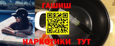 дурь Бийск