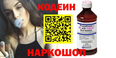 спиды Берёзовский