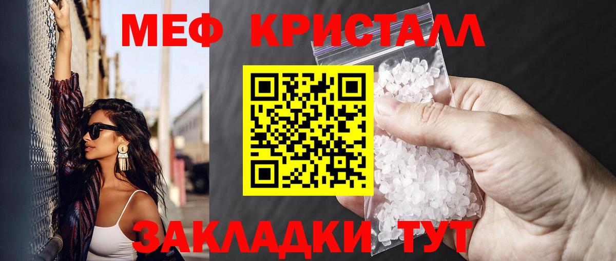 МЕФ  Канаш