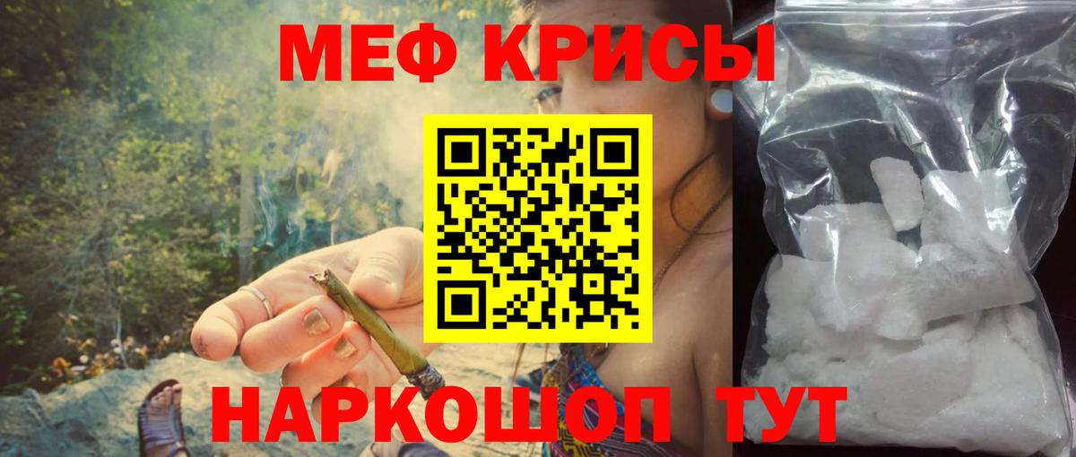 Канаш  Меф  Мефедрон мяу мяу  Вход с VPN  Мефедрон 4 MMC 