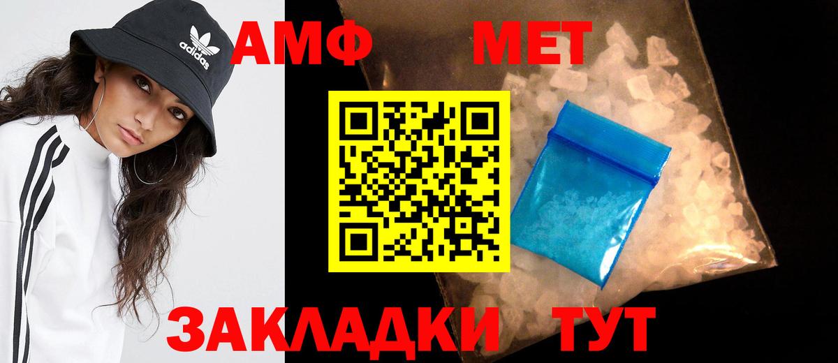 Первитин витя Канаш