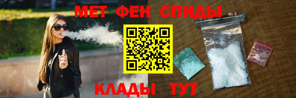 Первитин Декстрометамфетамин 99.9%  Вход с VPN  Первитин Декстрометамфетамин 99.9%  Канаш 