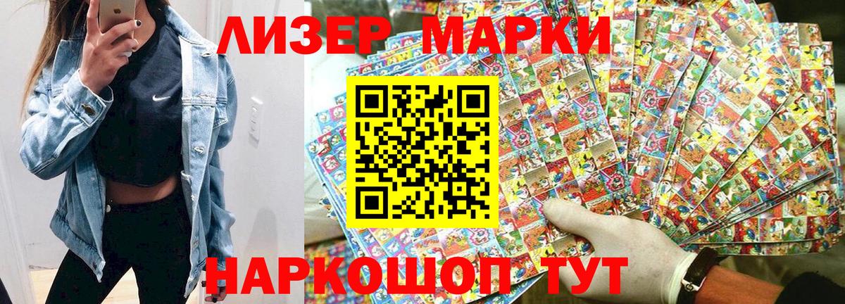 где можно купить   Марки 25I-NBOMe 1,5мг  Вход с VPN  Канаш 
