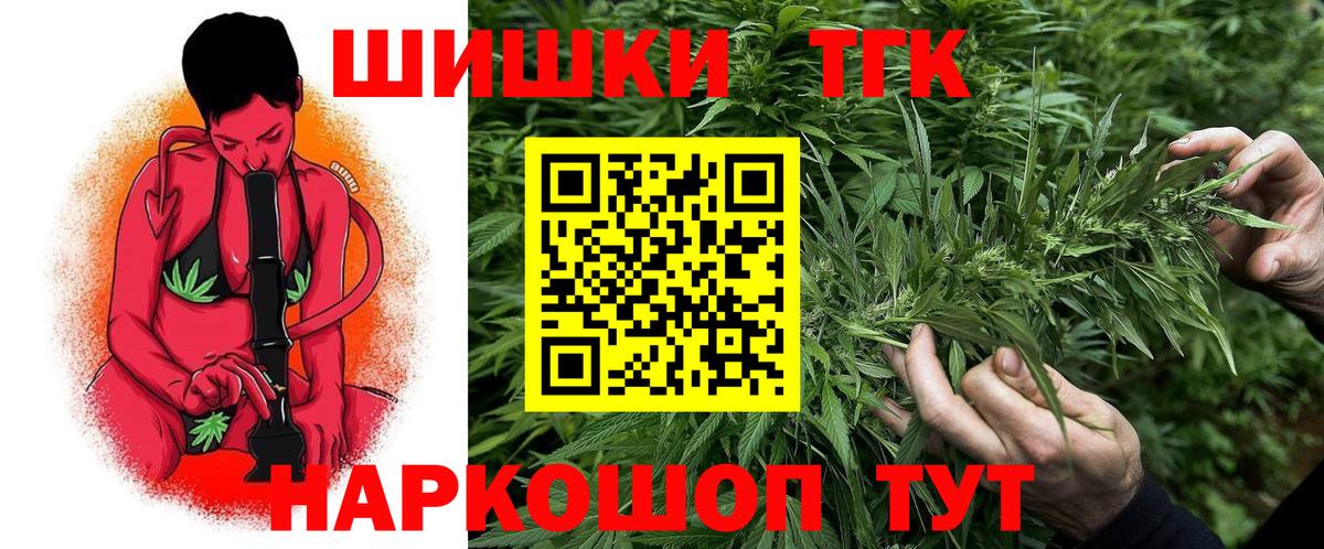 Марихуана гибрид  Вход с VPN  Марихуана MAZAR  МАРИХУАНА VHQ  Канаш 